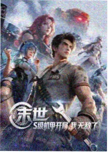 暗巷回响悬疑短片封面